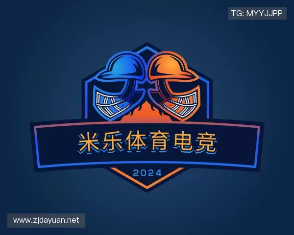 知道米乐体育电竞