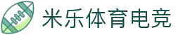 yy易游(中国)体育-米乐官方网站